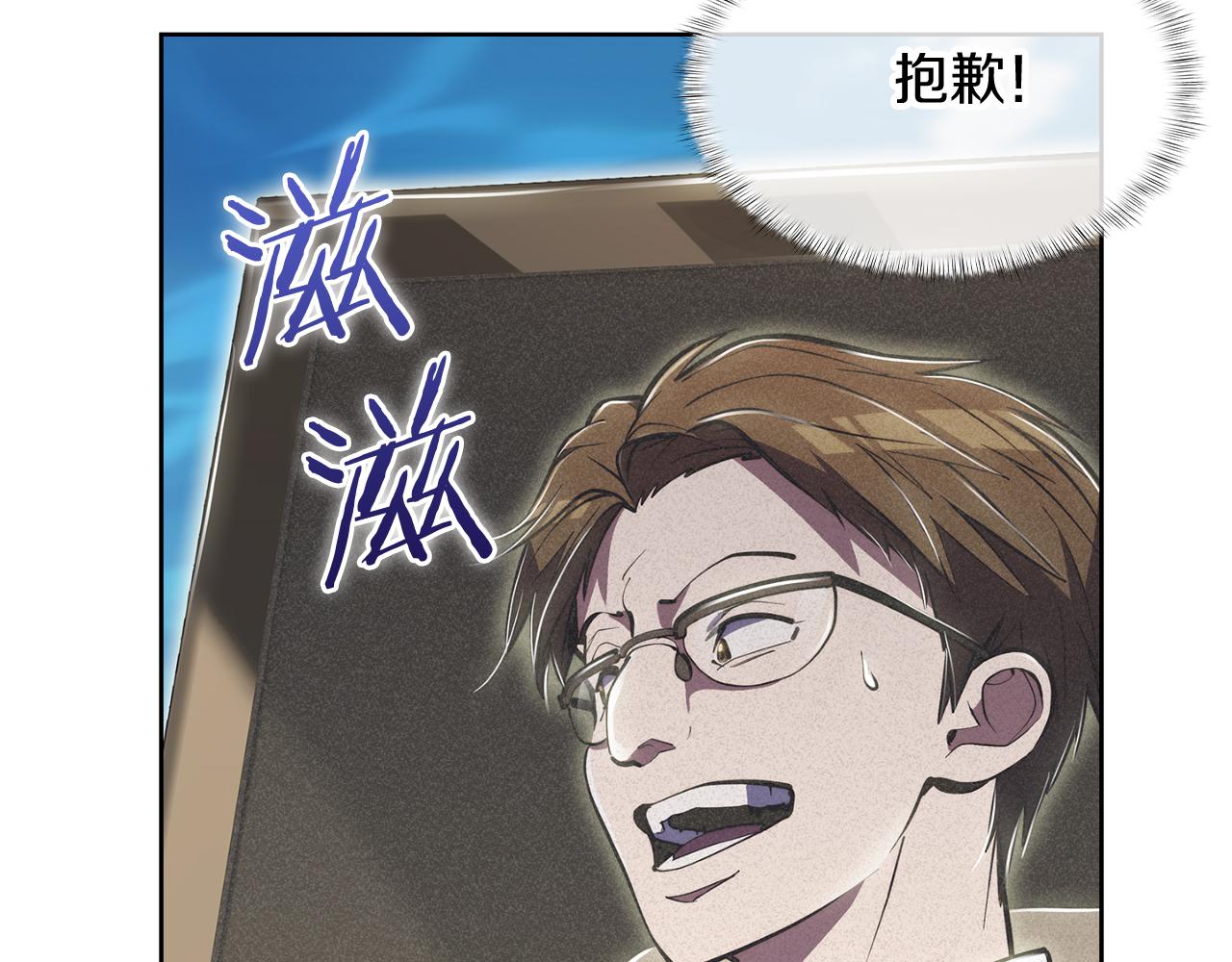 第74话 新的冒险(1/4)-第74话