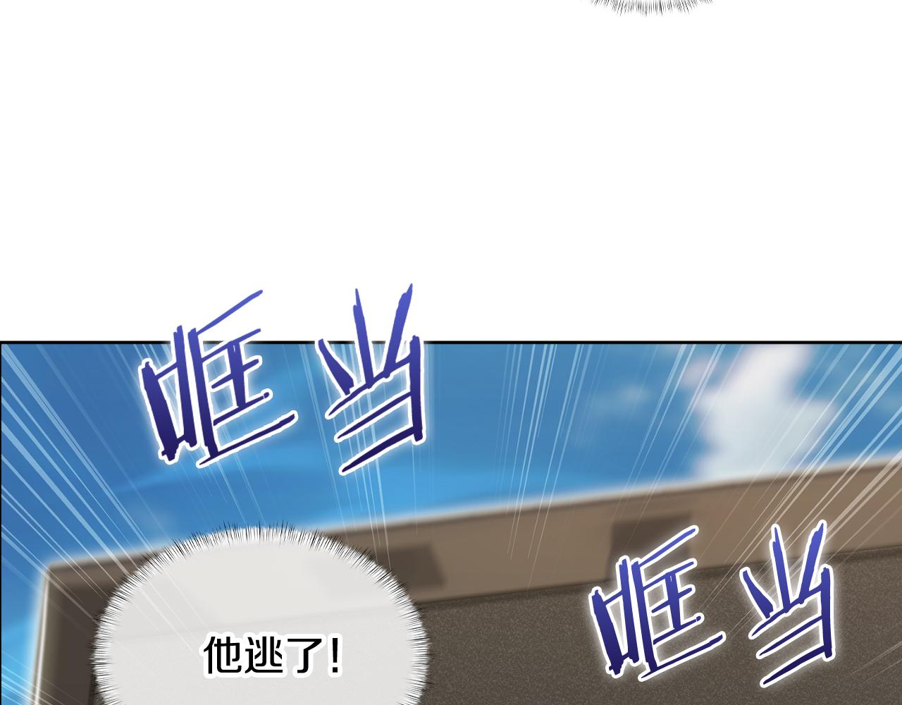 第74话 新的冒险(1/4)-第74话