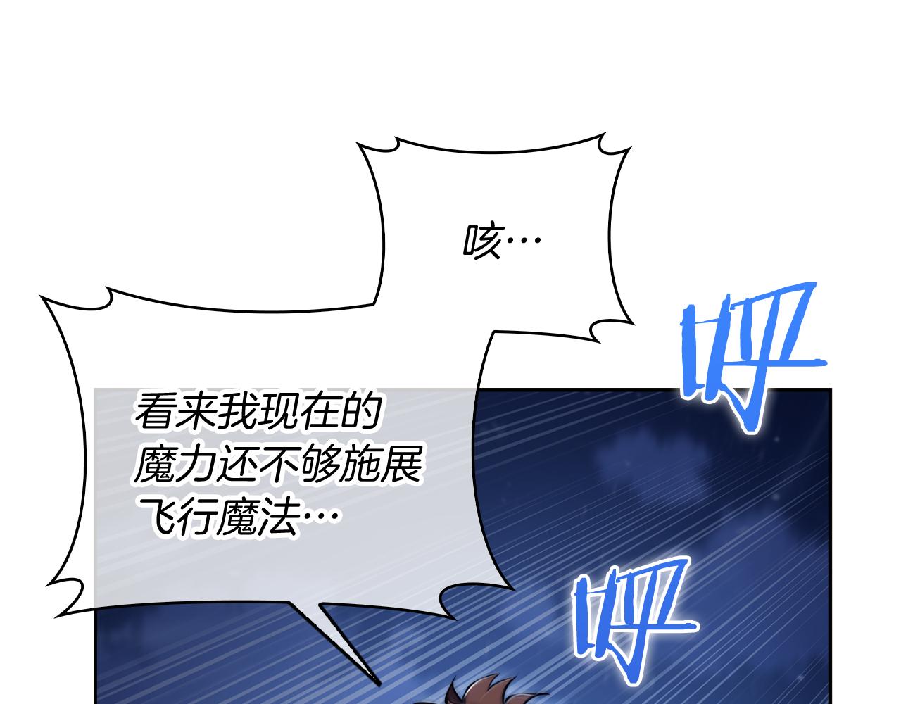 第74话 新的冒险(1/4)-第74话