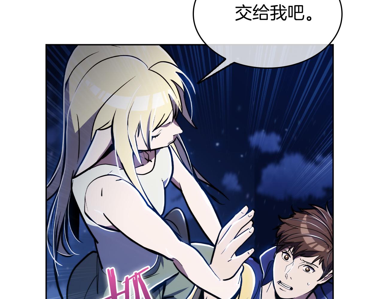 第74话 新的冒险(1/4)-第74话