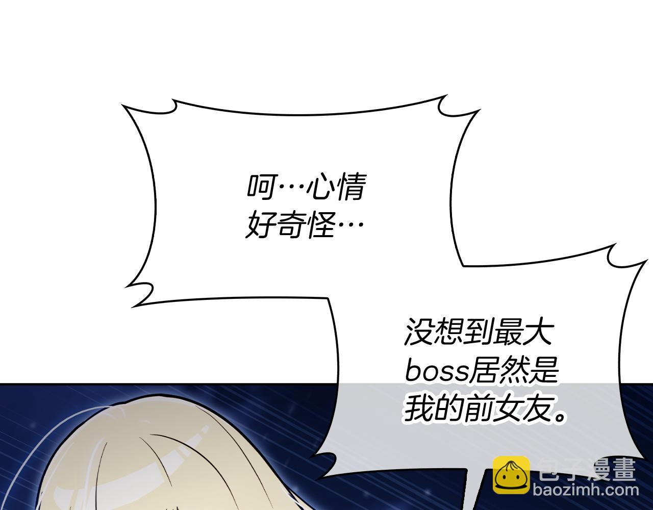 第74话 新的冒险(1/4)-第74话