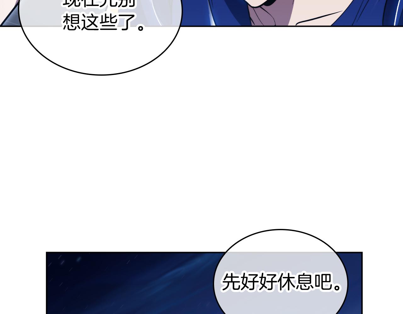 第74话 新的冒险(1/4)-第74话