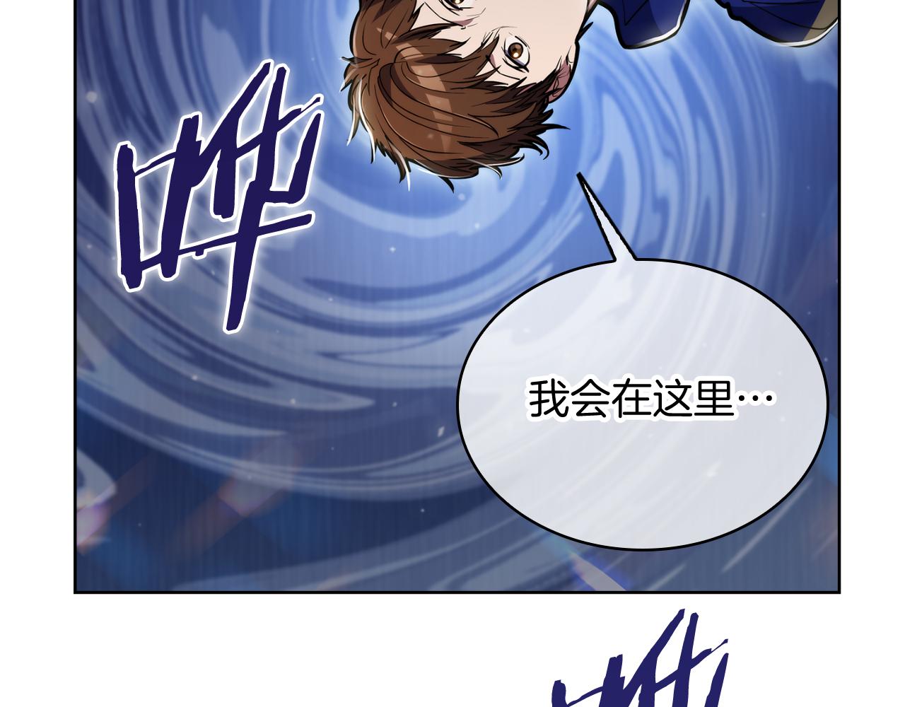 第74话 新的冒险(1/4)-第74话