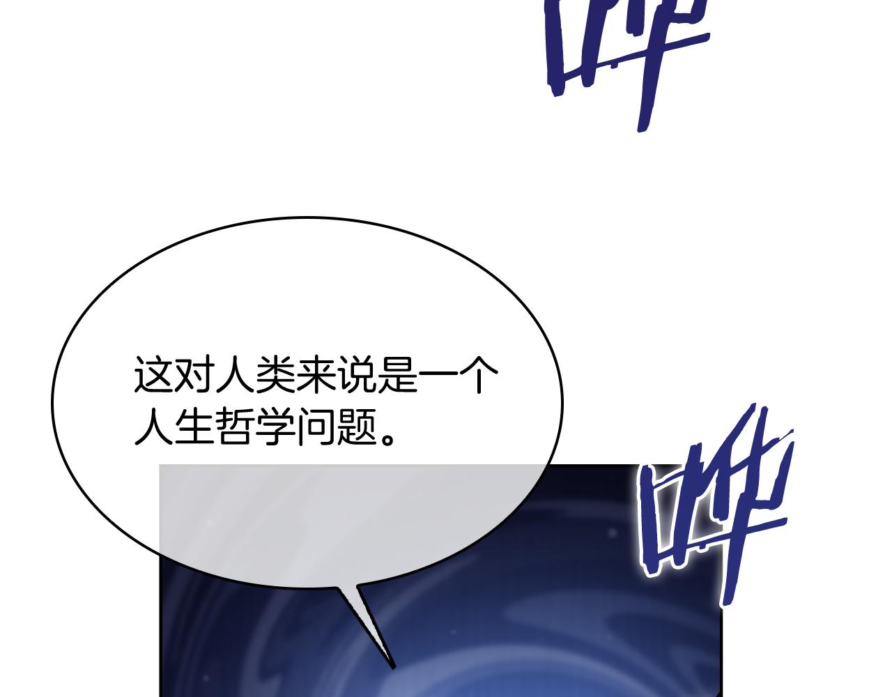 第74话 新的冒险(1/4)-第74话