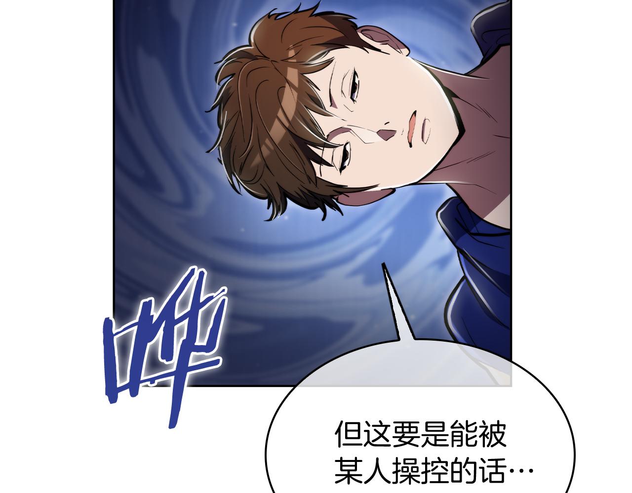 第74话 新的冒险(1/4)-第74话