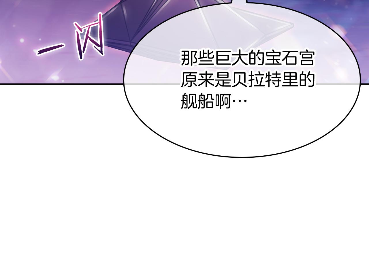第76话 修罗场(1/4)-第76话