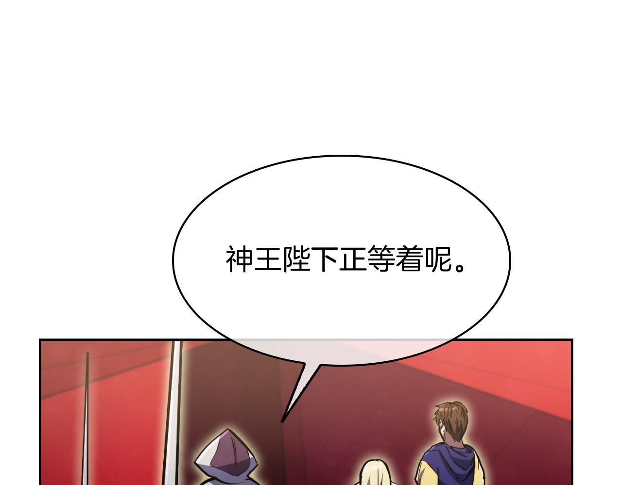 第76话 修罗场(1/4)-第76话