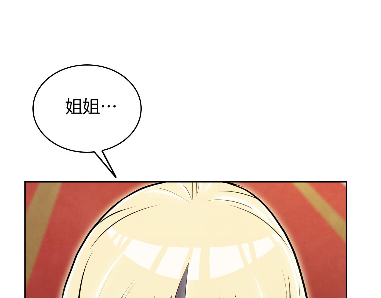 第76话 修罗场(1/4)-第76话
