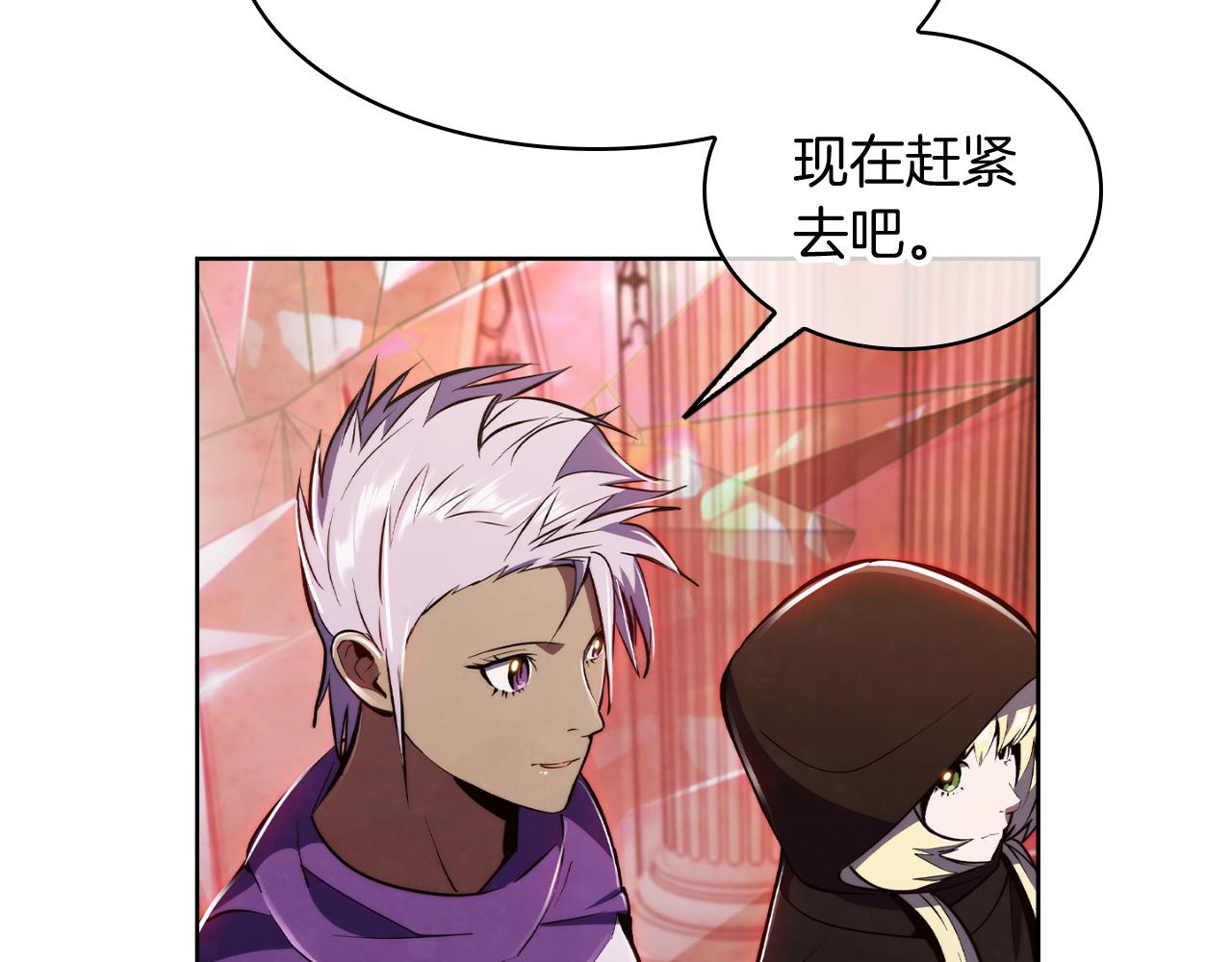 第76话 修罗场(1/4)-第76话