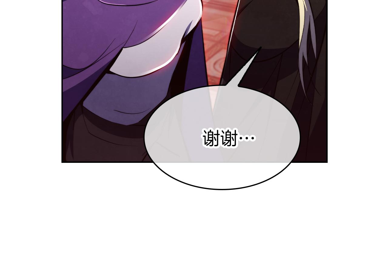 第76话 修罗场(1/4)-第76话