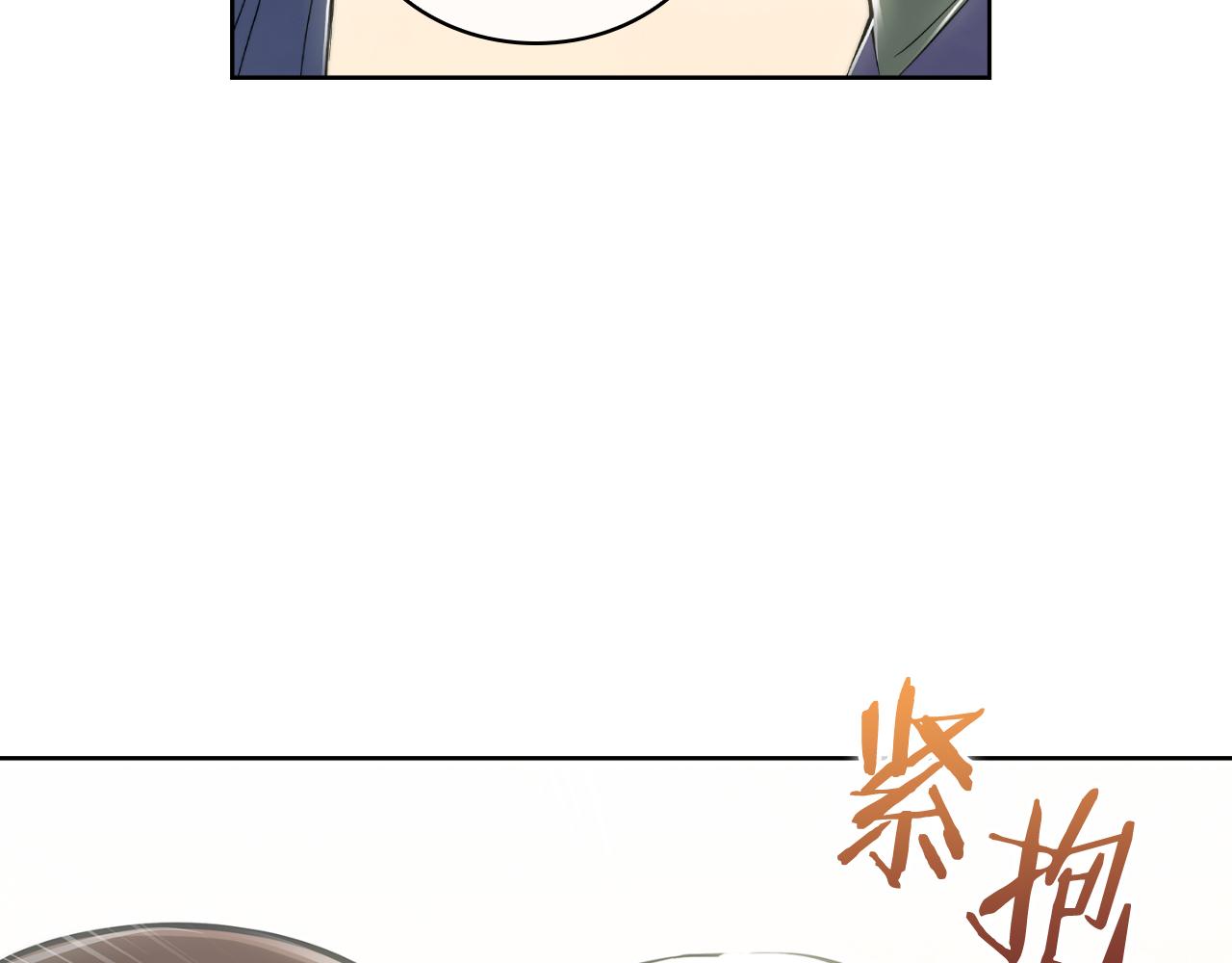 第76话 修罗场(1/4)-第76话