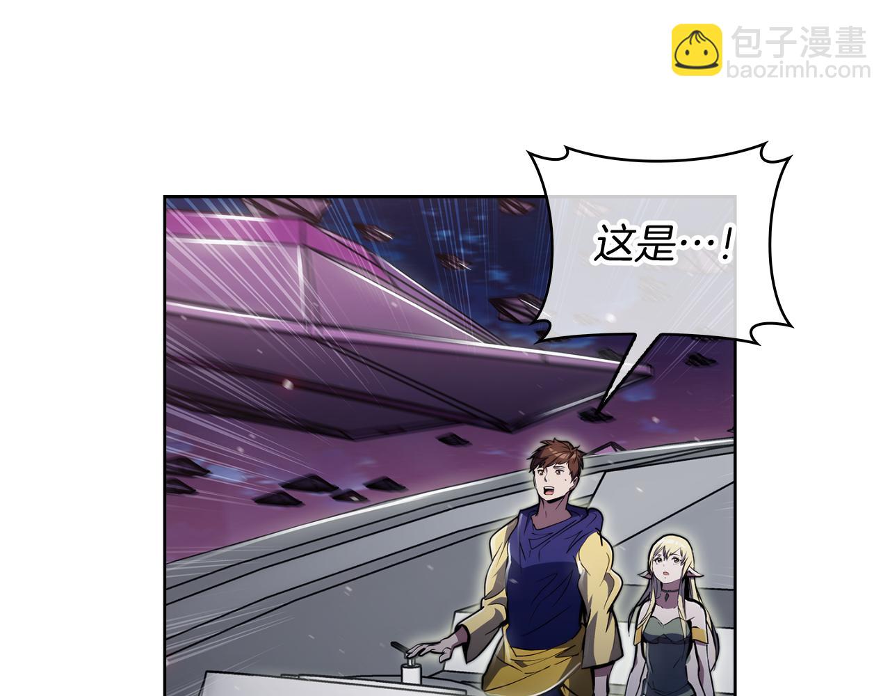 第76话 修罗场(1/4)-第76话