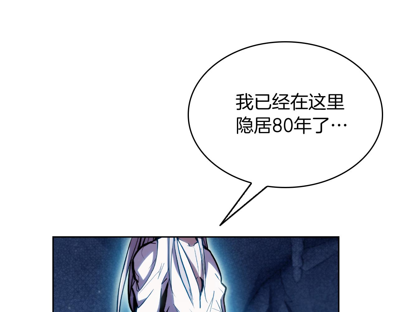 第78话 为了自由！(1/4)-第78话