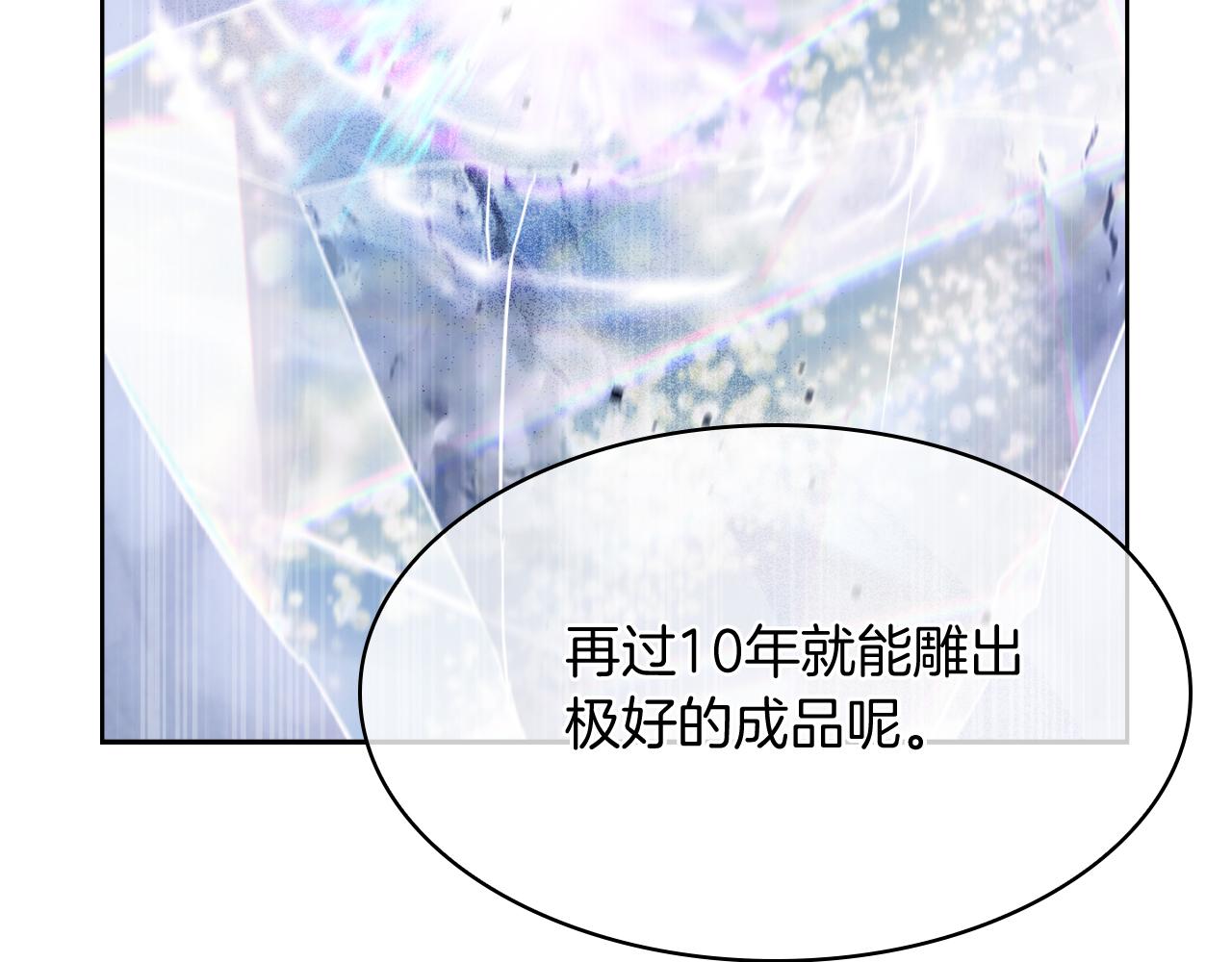 第78话 为了自由！(1/4)-第78话
