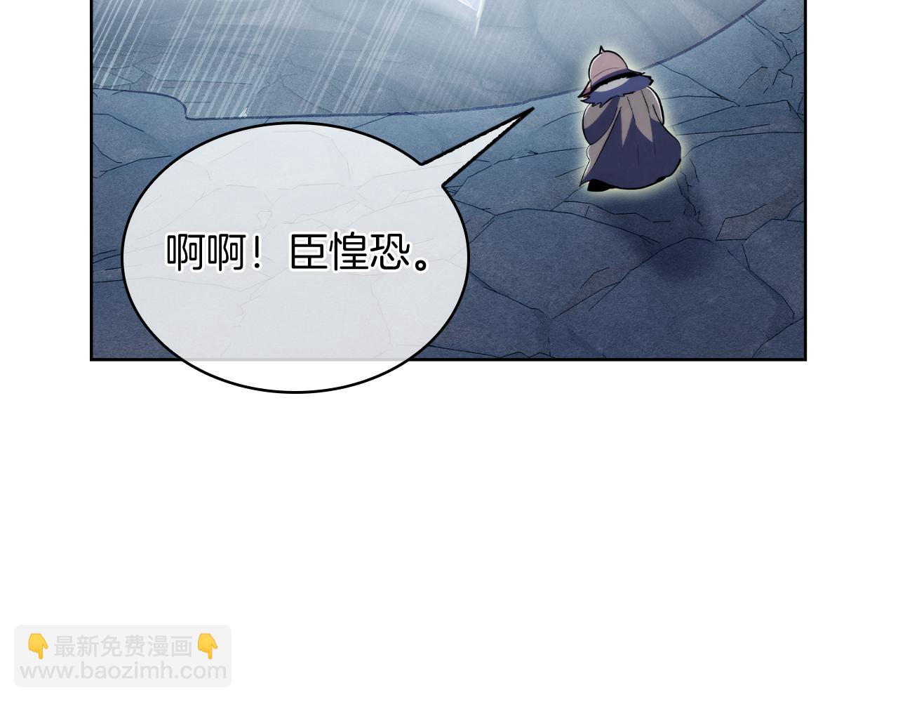 第78话 为了自由！(1/4)-第78话