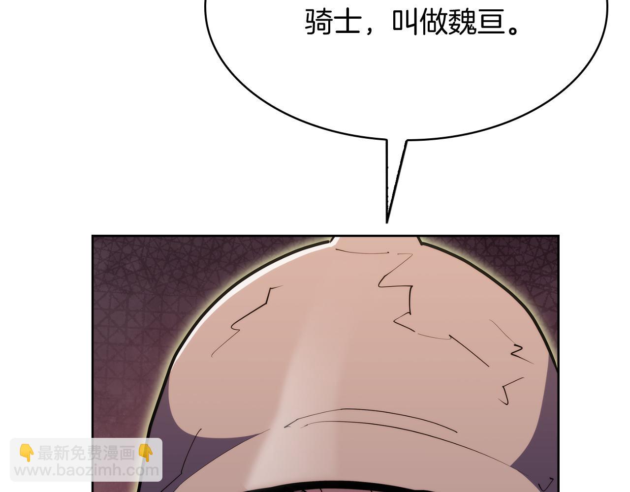 第78话 为了自由！(1/4)-第78话