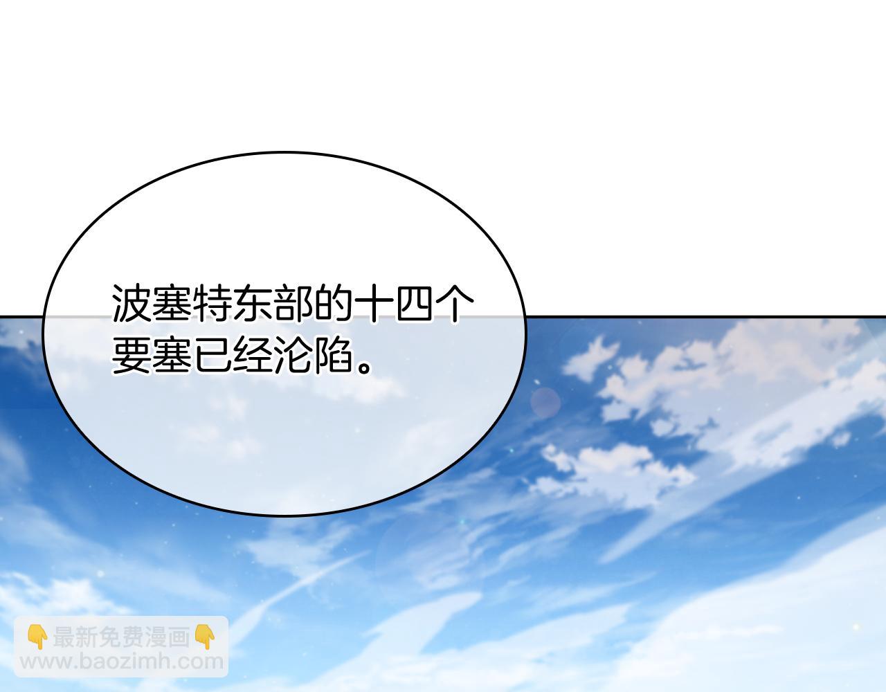 第78话 为了自由！(1/4)-第78话