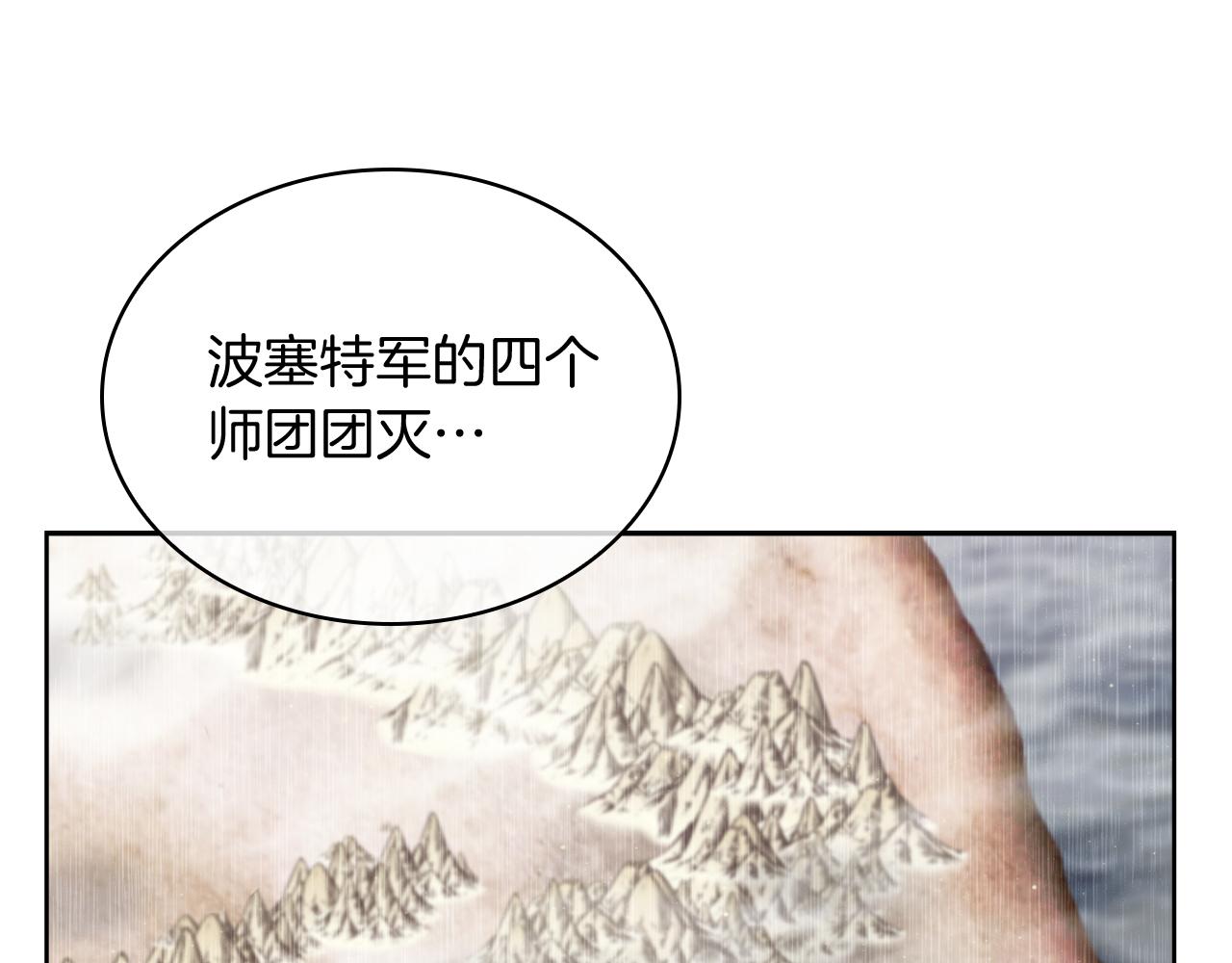 第78话 为了自由！(1/4)-第78话
