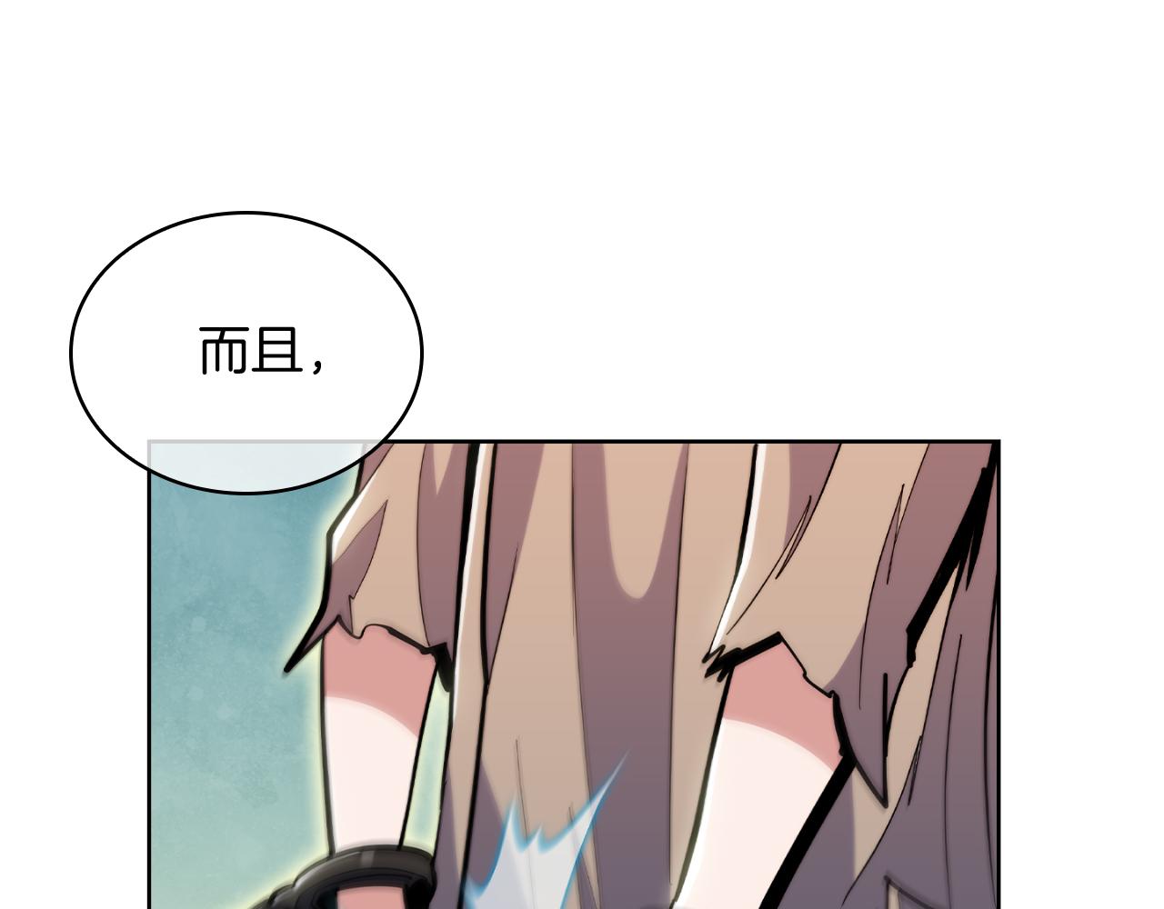 第78话 为了自由！(1/4)-第78话