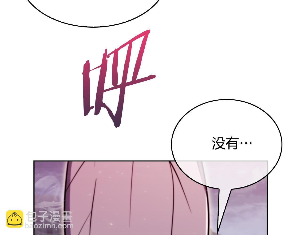完结篇 平原步行者(1/4)-第80话