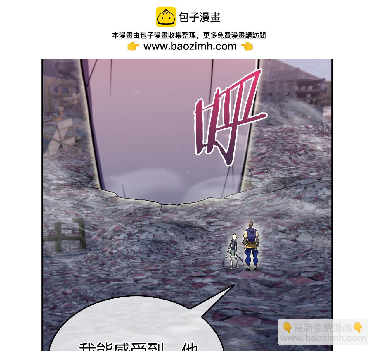 完结篇 平原步行者(1/4)-第80话