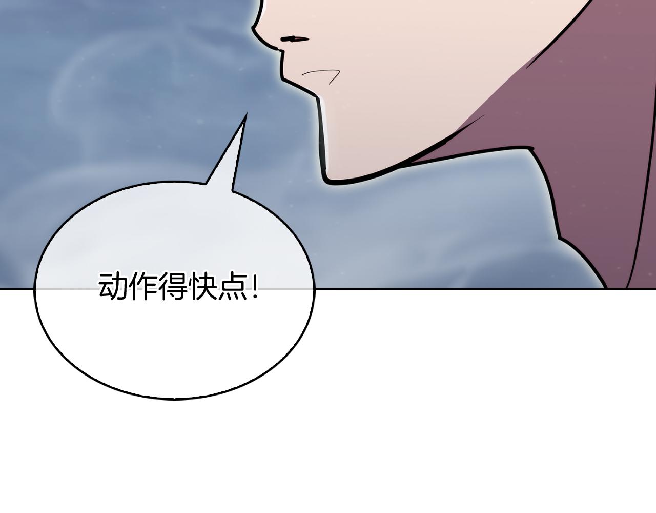 完结篇 平原步行者(1/4)-第80话