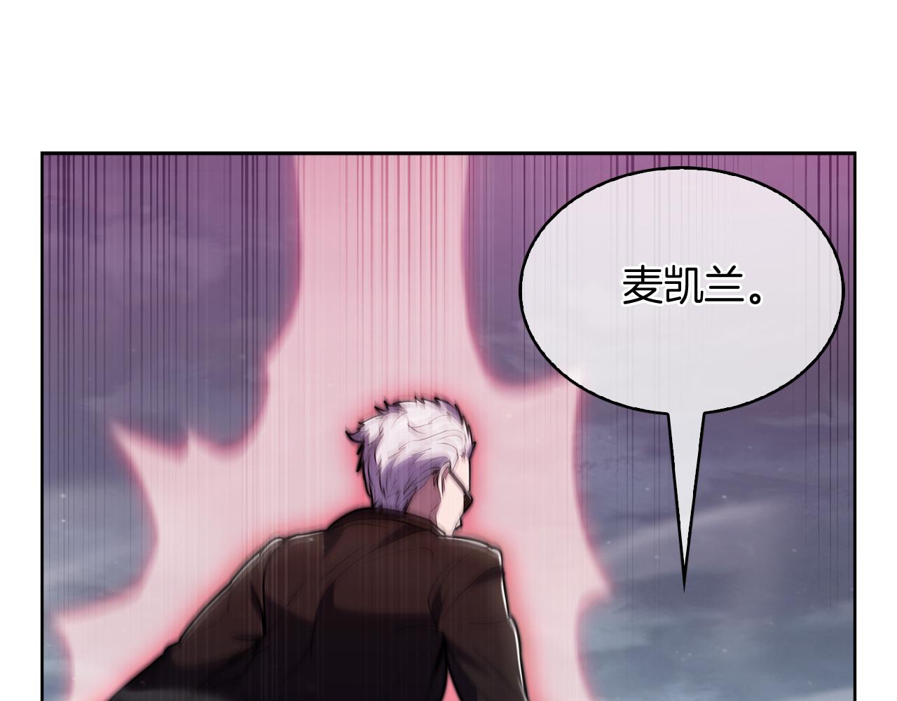 完结篇 平原步行者(1/4)-第80话