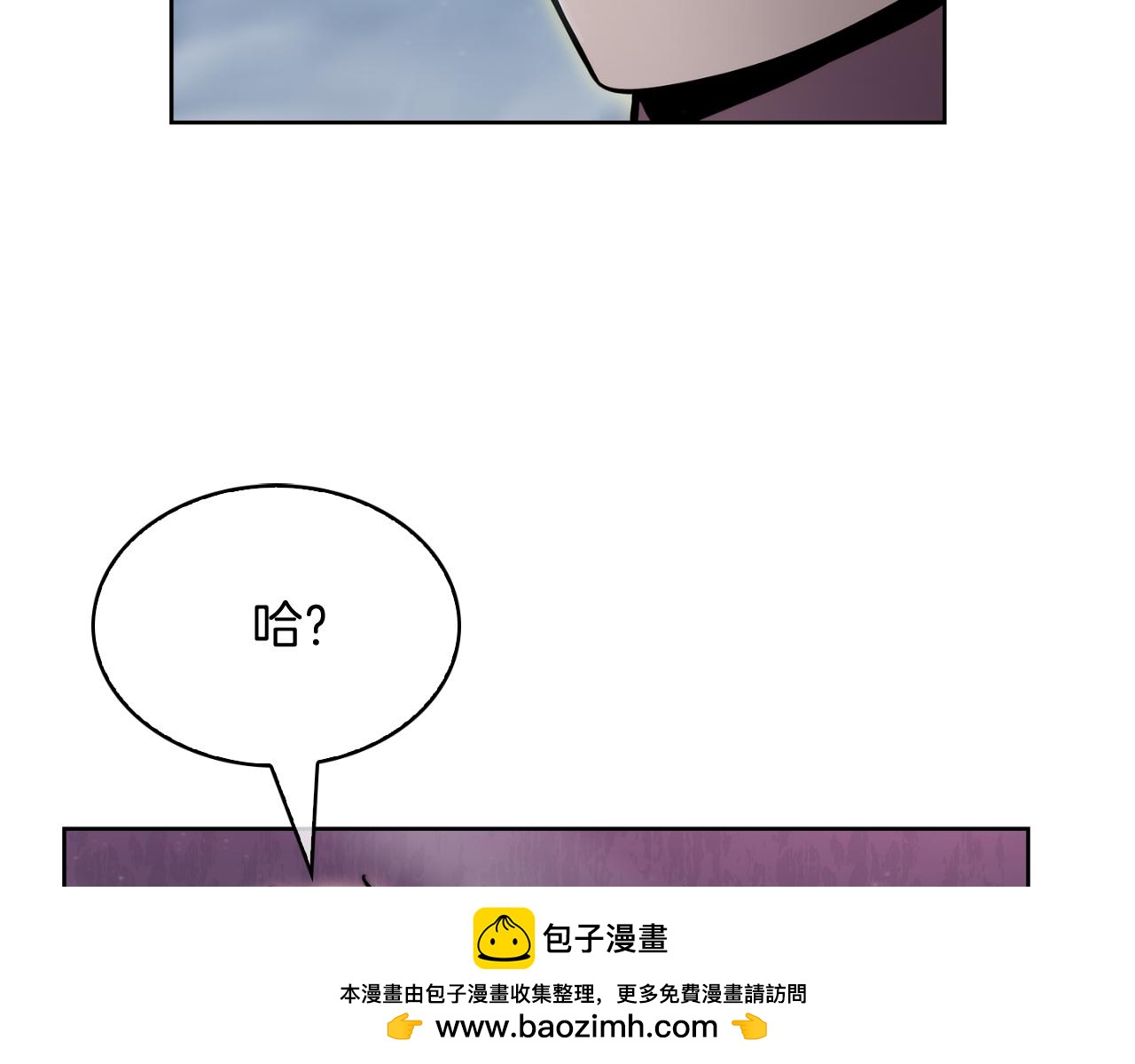 完结篇 平原步行者(1/4)-第80话