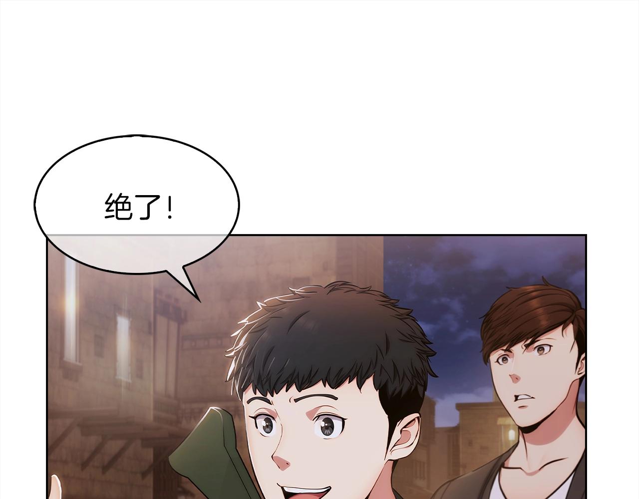 第10话 进入迷宫(1/4)-第10话