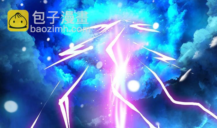 🍟魔法仙气一乾坤 第1话 魂穿异界 第11页