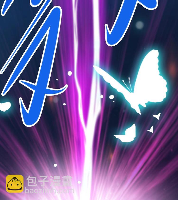 🍟魔法仙气一乾坤 第1话 魂穿异界 第14页