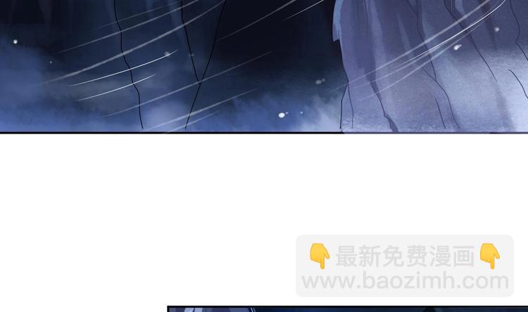 🍟魔法仙气一乾坤 第1话 魂穿异界 第18页
