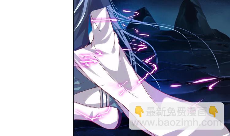 🍟魔法仙气一乾坤 第1话 魂穿异界 第19页