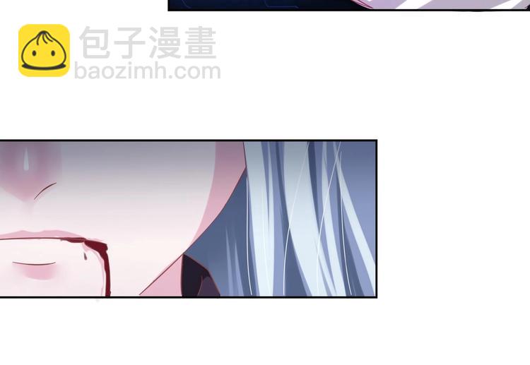 🍟魔法仙气一乾坤 第1话 魂穿异界 第20页