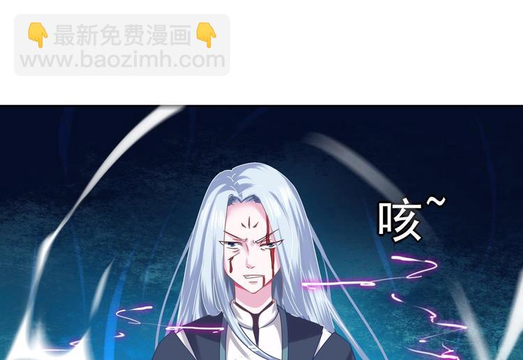 🍟魔法仙气一乾坤 第1话 魂穿异界 第21页