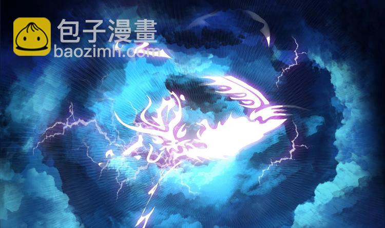 🍟魔法仙气一乾坤 第1话 魂穿异界 第23页
