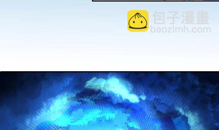 🍟魔法仙气一乾坤 第1话 魂穿异界 第26页