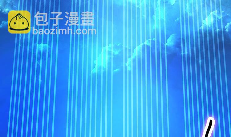 🍟魔法仙气一乾坤 第1话 魂穿异界 第28页