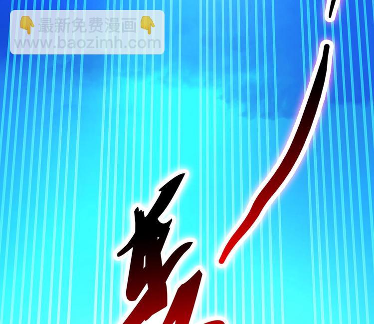 🍟魔法仙气一乾坤 第1话 魂穿异界 第29页
