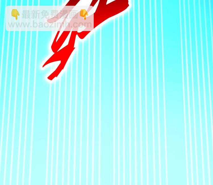 🍟魔法仙气一乾坤 第1话 魂穿异界 第30页