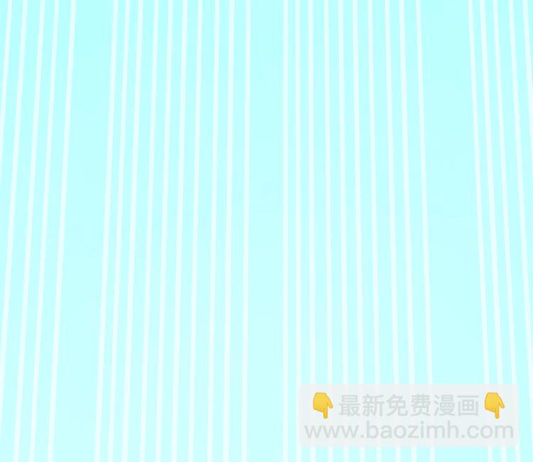 🍟魔法仙气一乾坤 第1话 魂穿异界 第31页