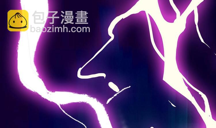 🍟魔法仙气一乾坤 第1话 魂穿异界 第32页