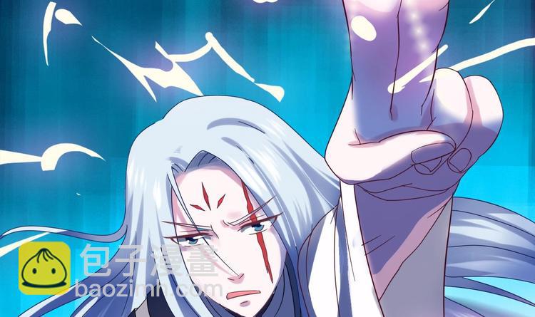 🍟魔法仙气一乾坤 第1话 魂穿异界 第34页