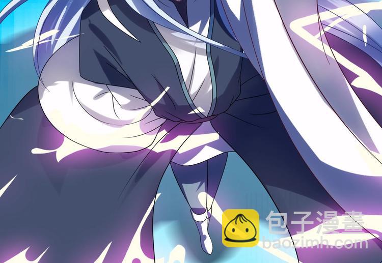 🍟魔法仙气一乾坤 第1话 魂穿异界 第35页