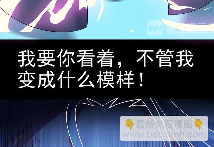 🍟魔法仙气一乾坤 第1话 魂穿异界 第36页