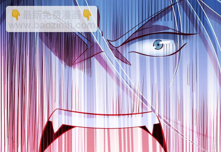 🍟魔法仙气一乾坤 第1话 魂穿异界 第37页