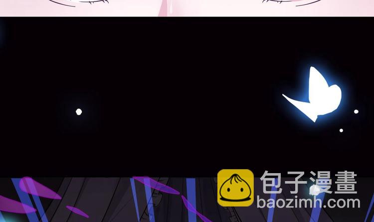 🍟魔法仙气一乾坤 第1话 魂穿异界 第4页