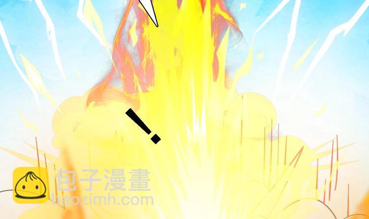 🍟魔法仙气一乾坤 第1话 魂穿异界 第40页