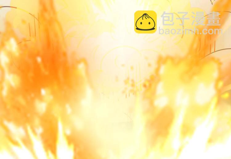 🍟魔法仙气一乾坤 第1话 魂穿异界 第41页