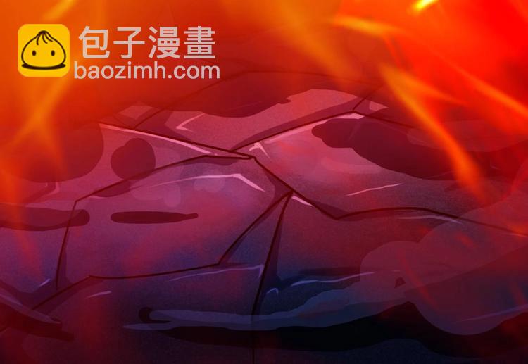 🍟魔法仙气一乾坤 第1话 魂穿异界 第43页